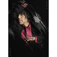 「All Time Best Album THE FIGHTING MAN」 Amazon.co.jp: All Time Best Album The Fighting Man